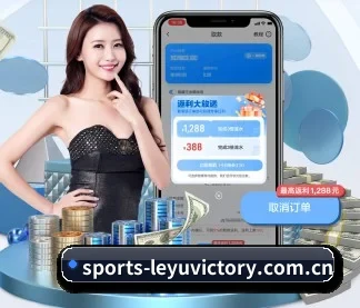 乐鱼体育战报 APP