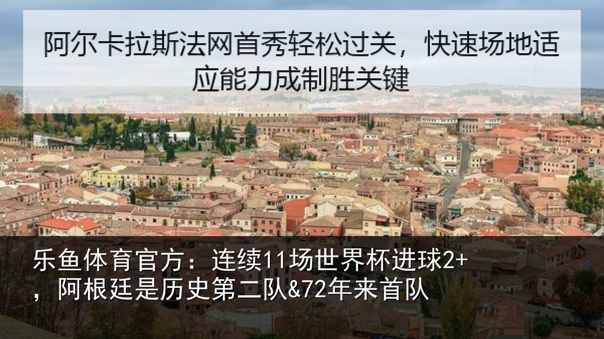 乐鱼体育官方：连续相关情况廷是相关情况队