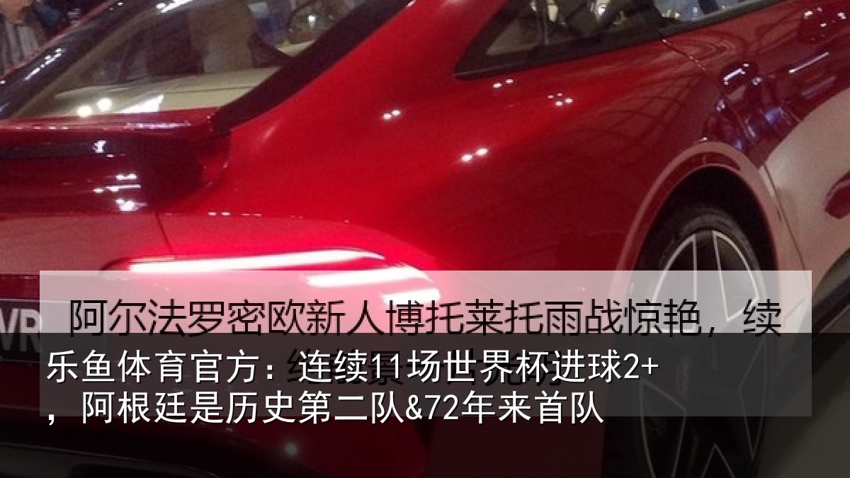 乐鱼体育官方：连续相关情况廷是相关情况队