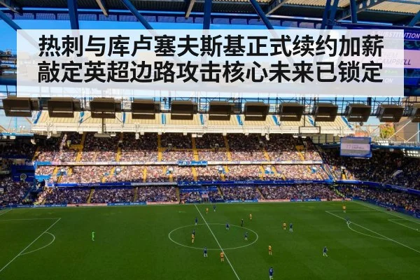 Premier League football action